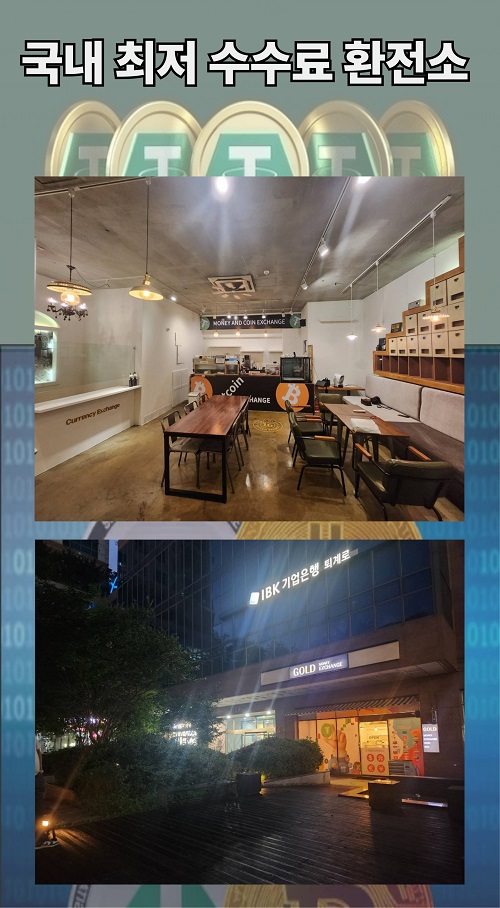 모바일 배너